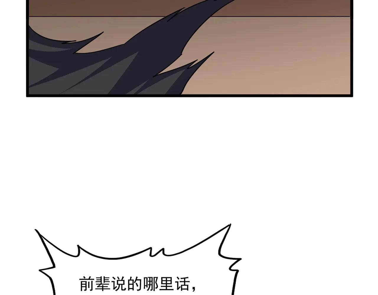 第695话 我要