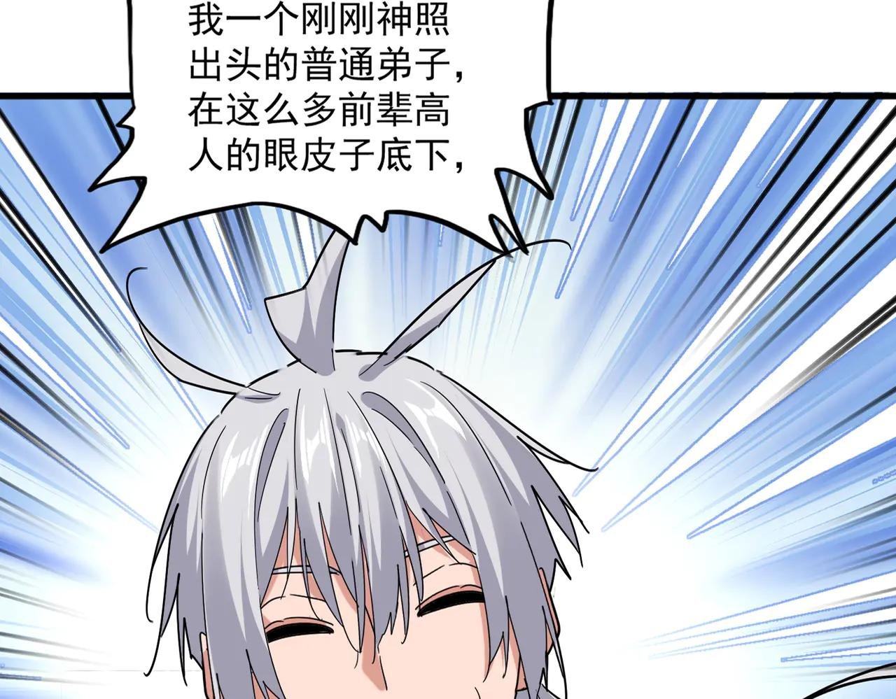 第695话 我要
