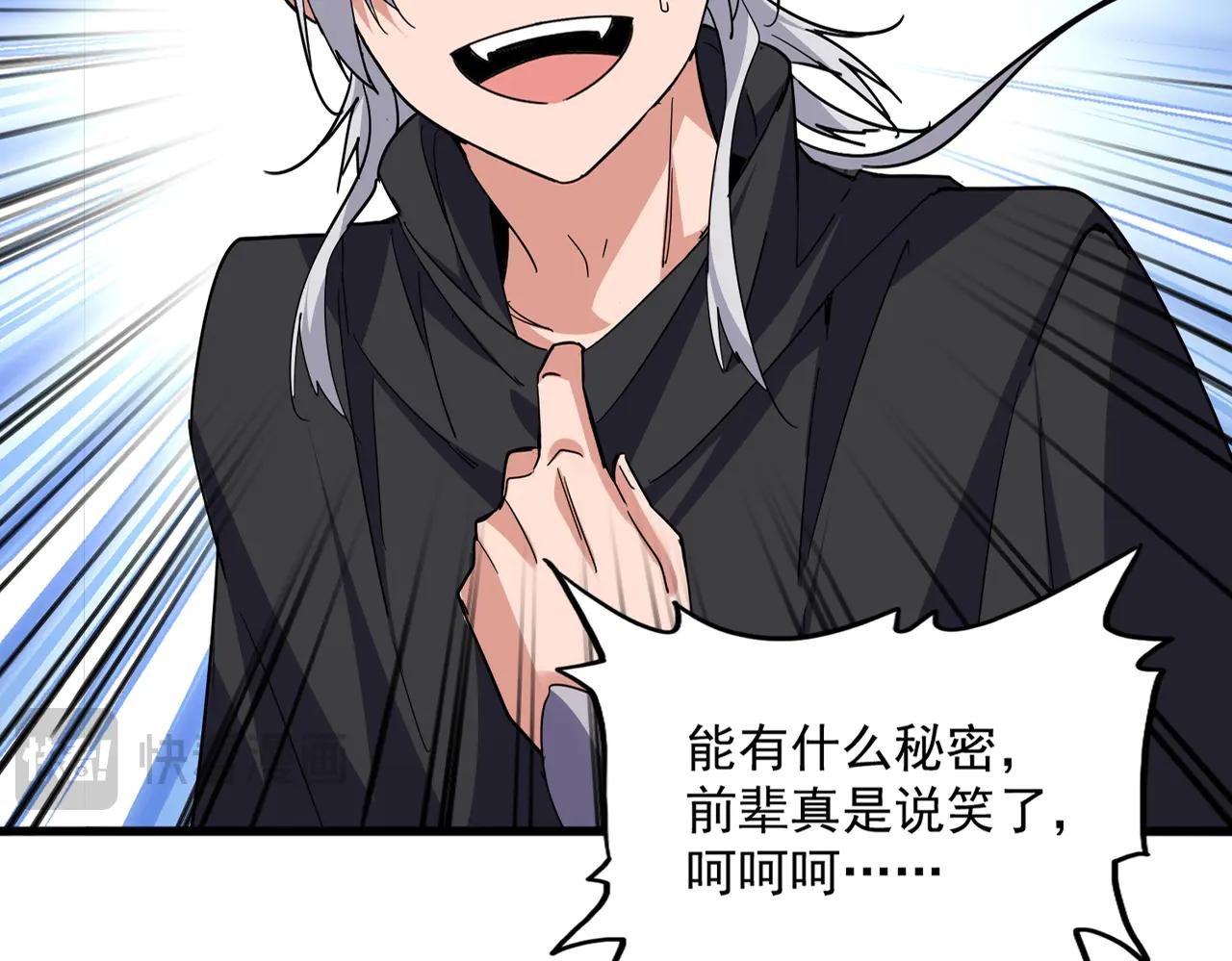 第695话 我要