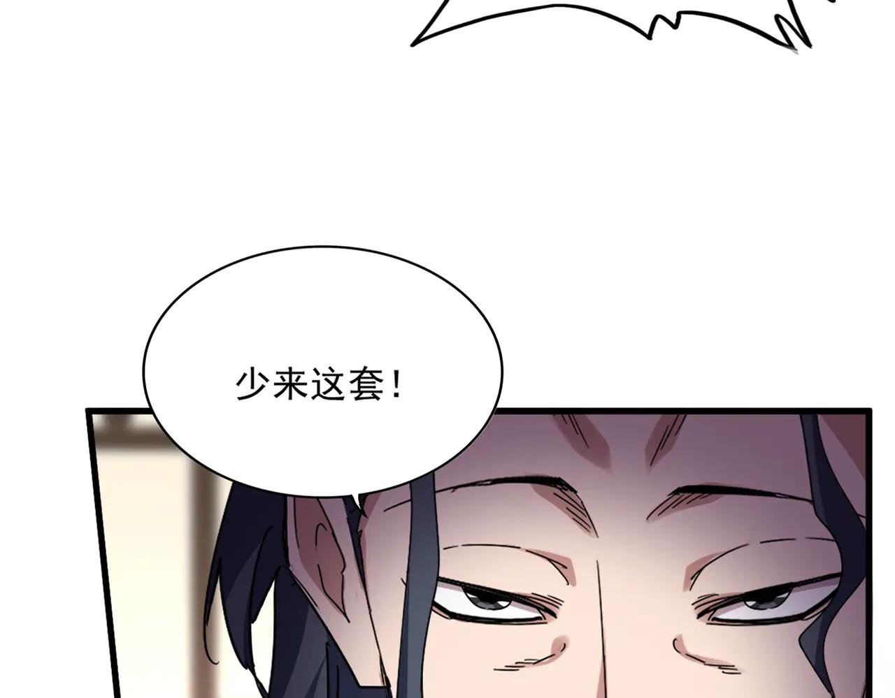 第695话 我要