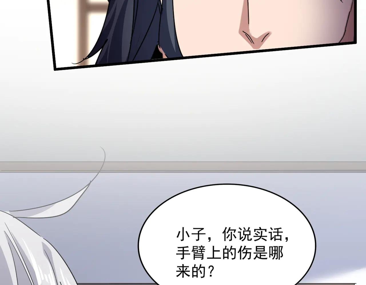 第695话 我要