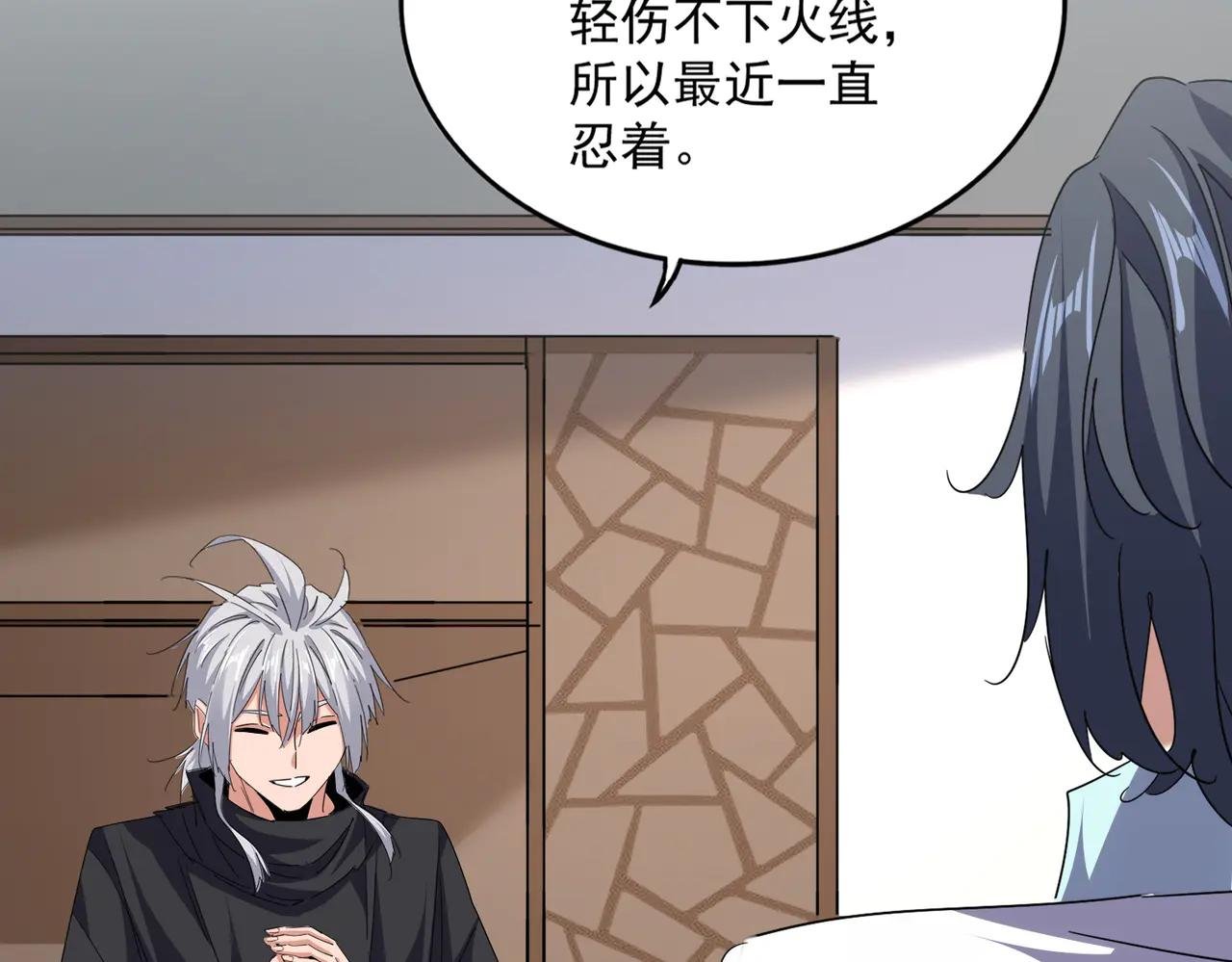 第695话 我要