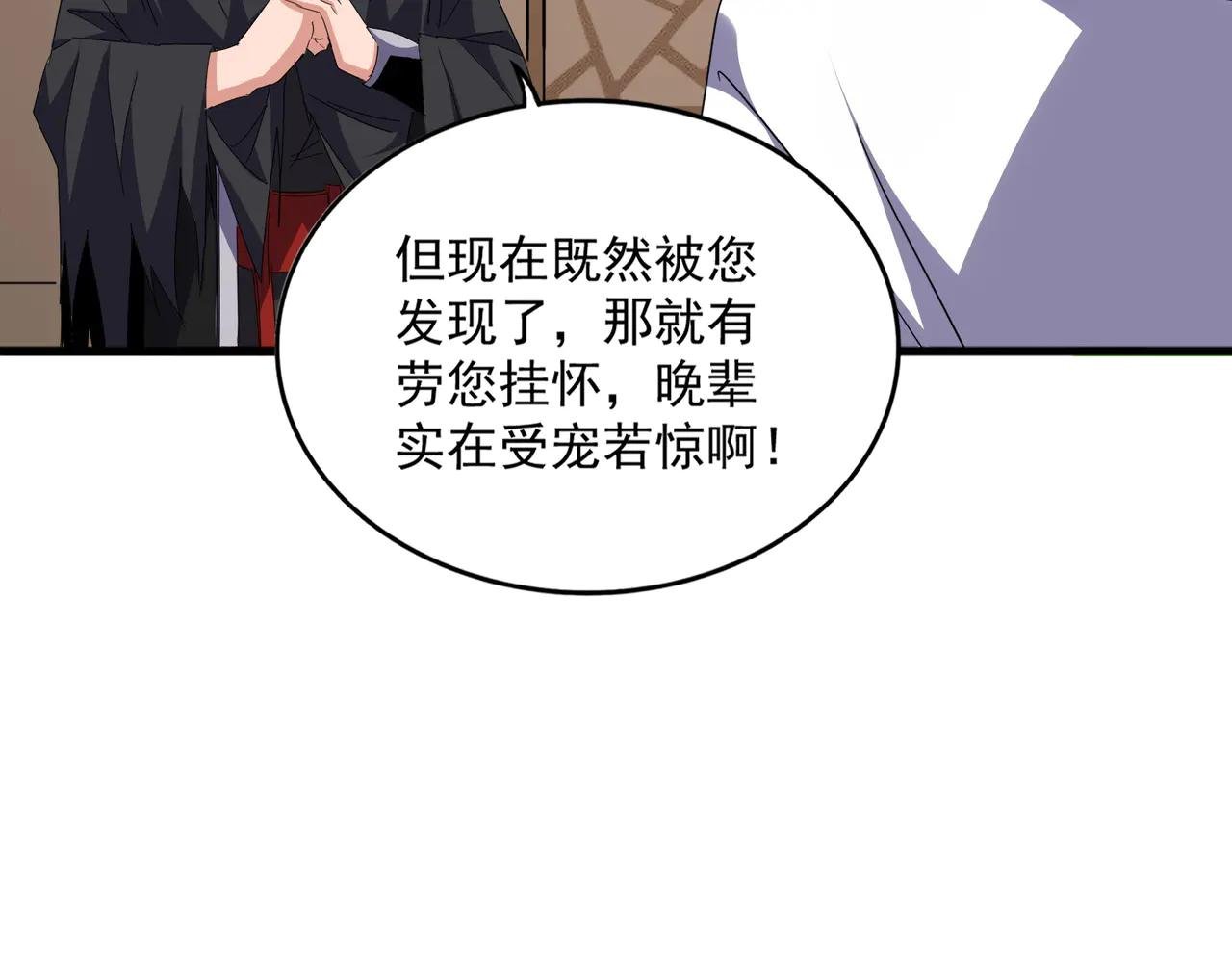 第695话 我要