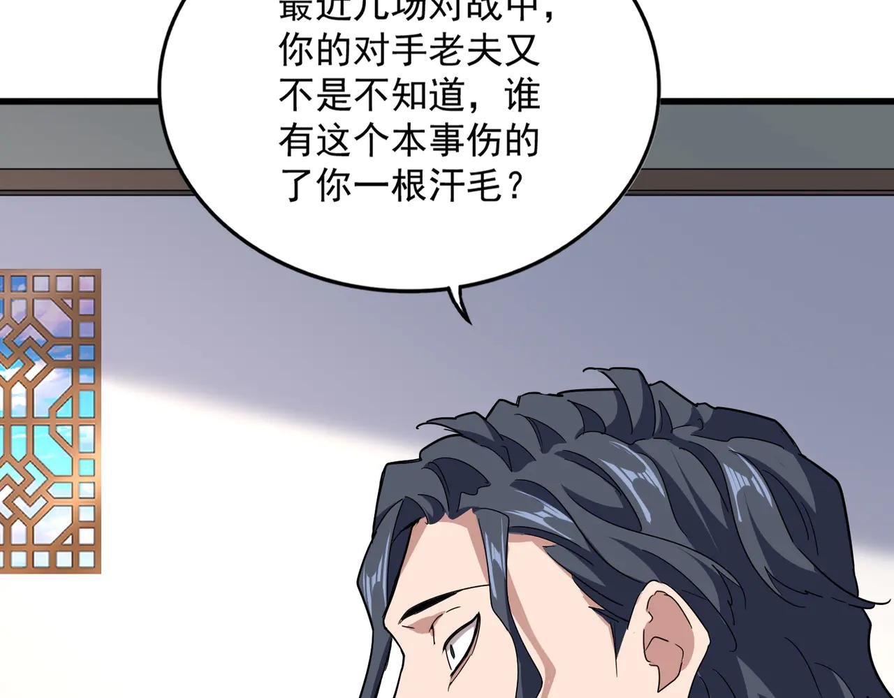第695话 我要