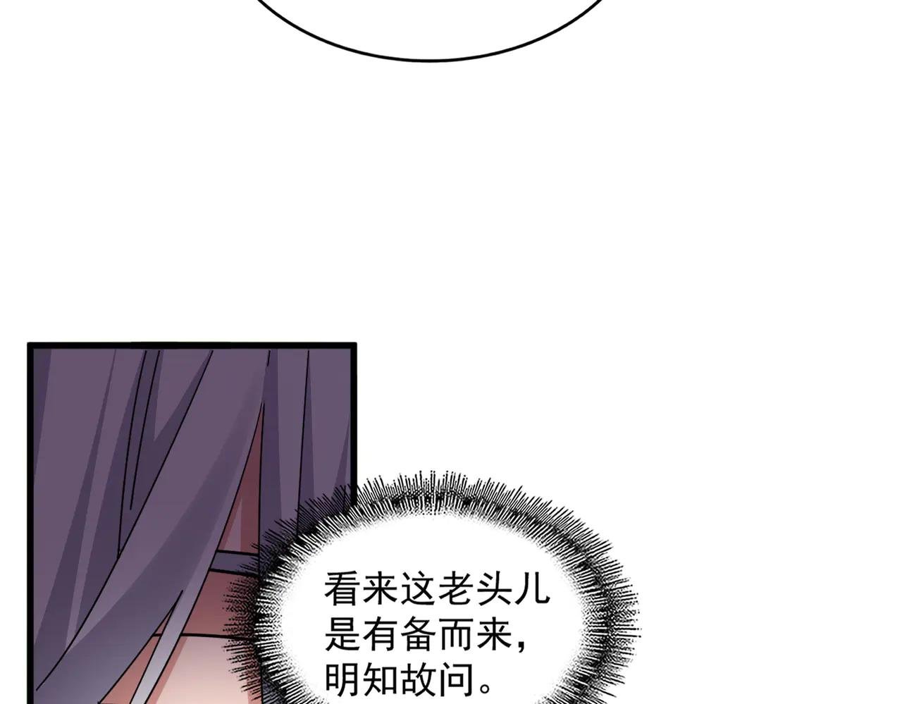 第695话 我要