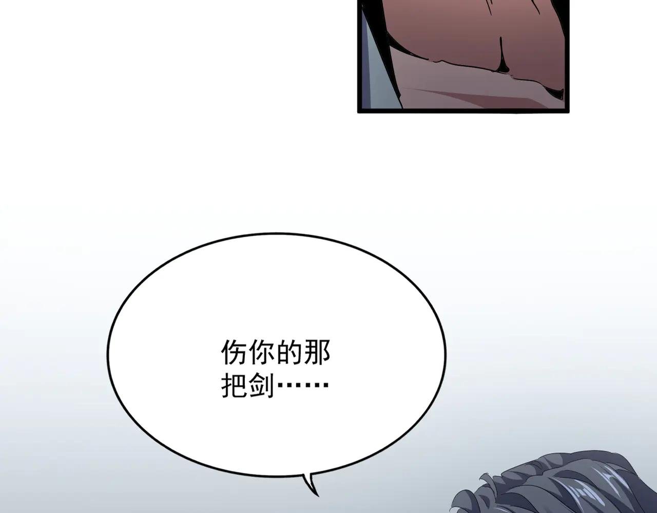 第696话 双生神魂