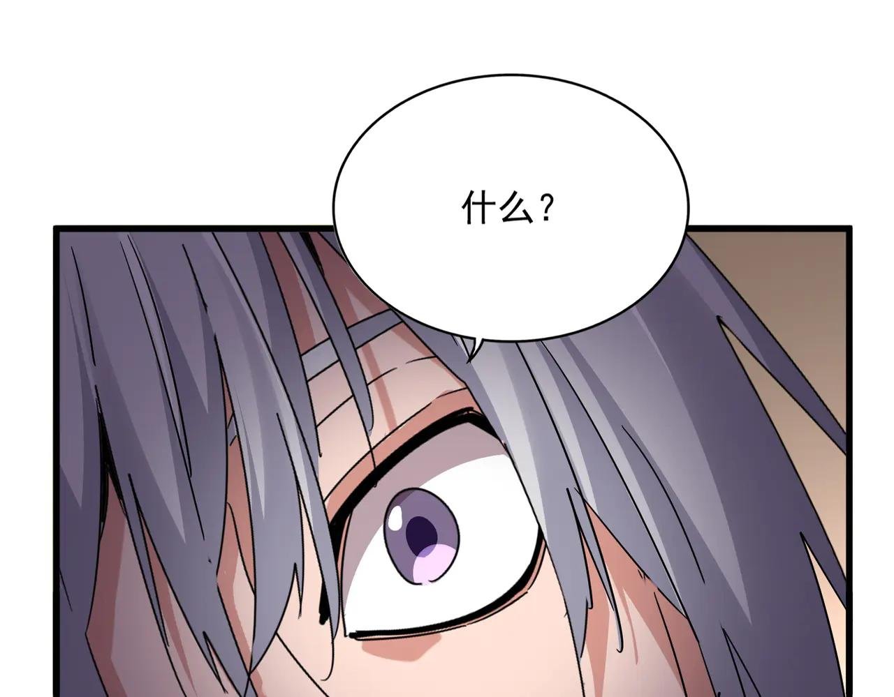 第696话 双生神魂