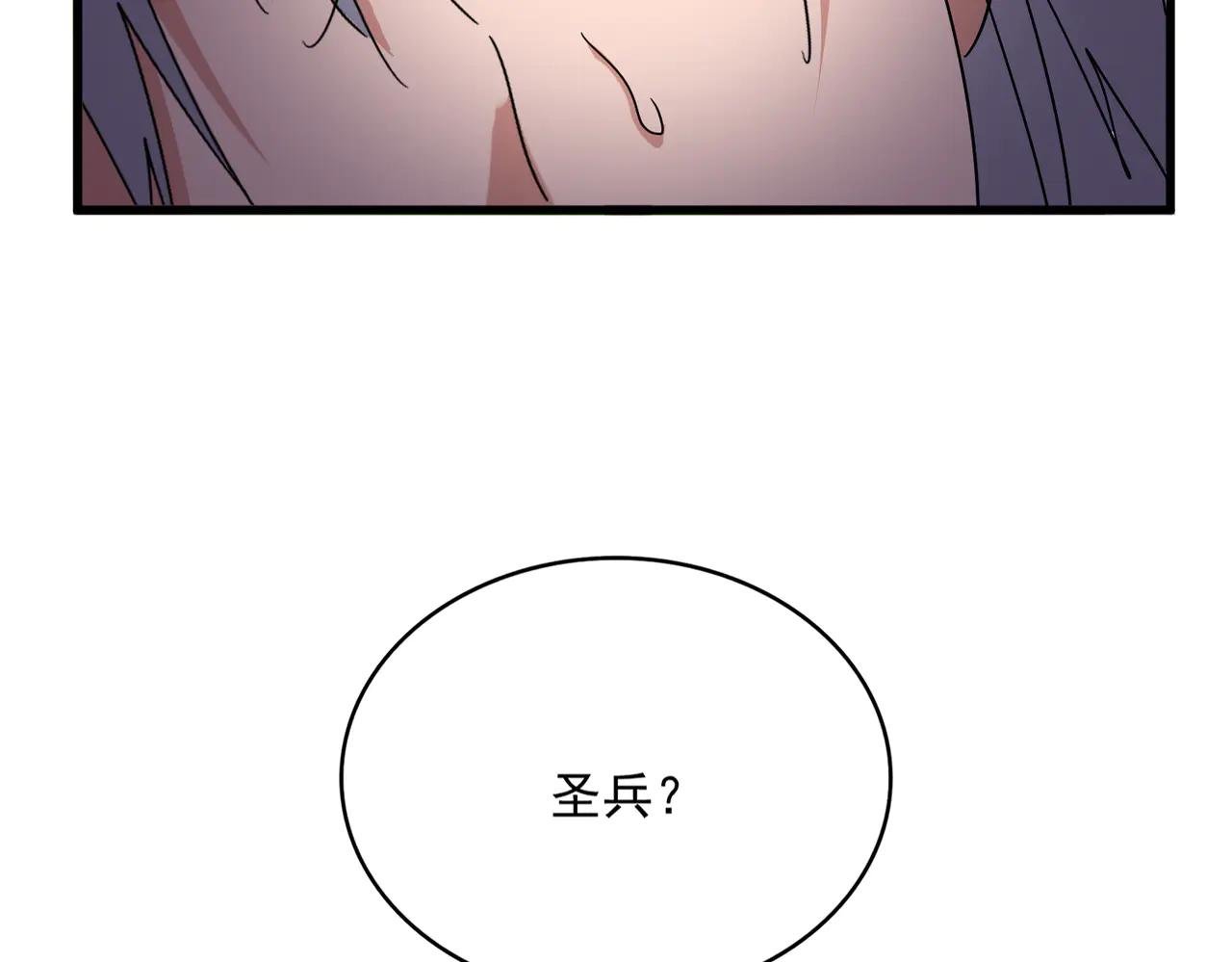 第696话 双生神魂