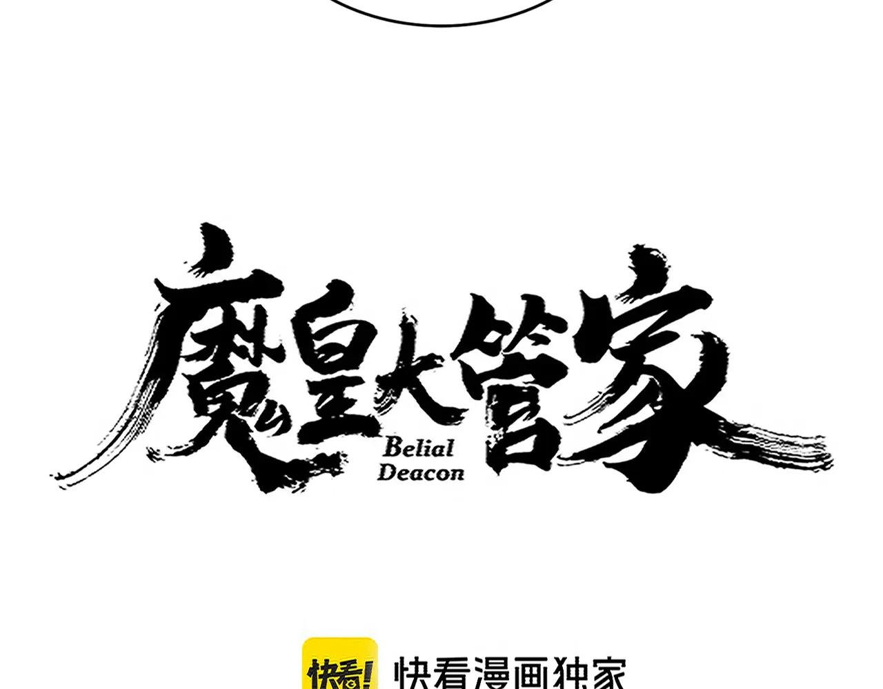 第696话 双生神魂