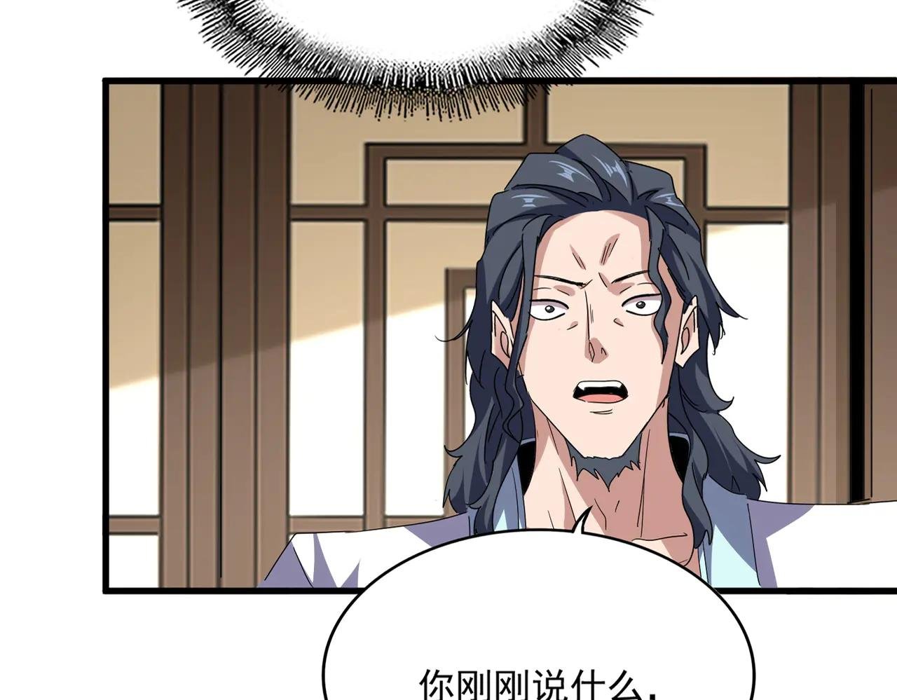 第696话 双生神魂