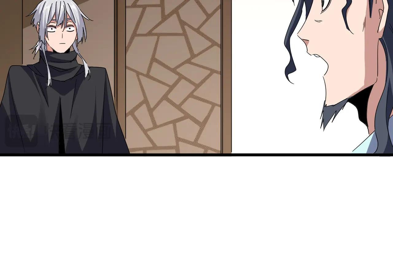 第696话 双生神魂