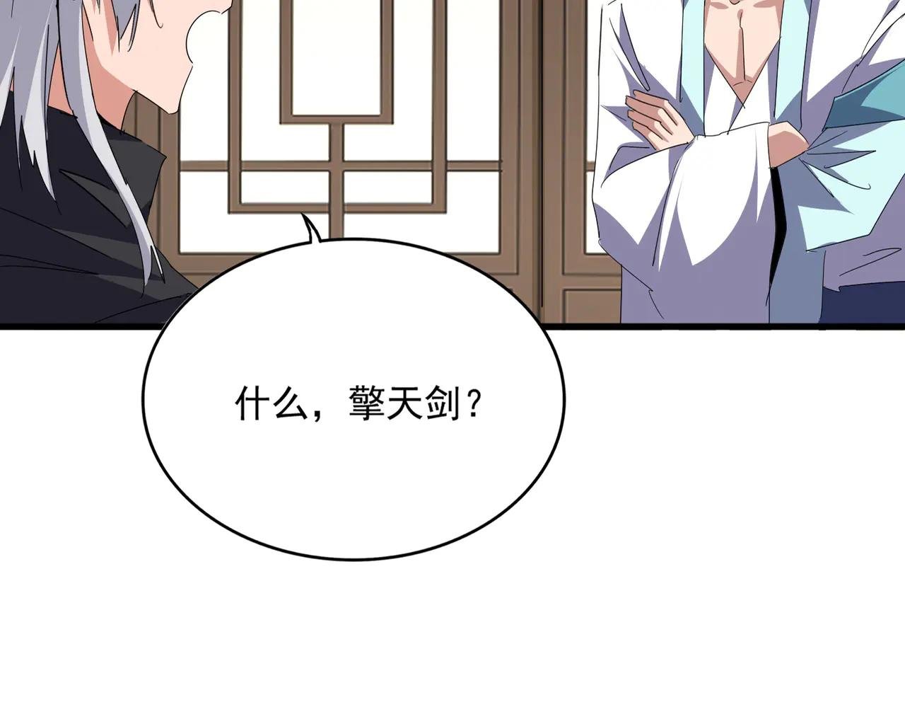 第696话 双生神魂