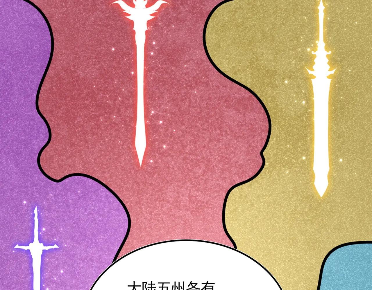 第696话 双生神魂