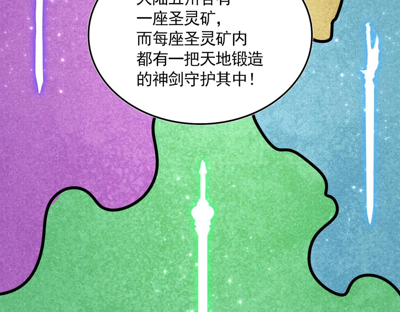 第696话 双生神魂