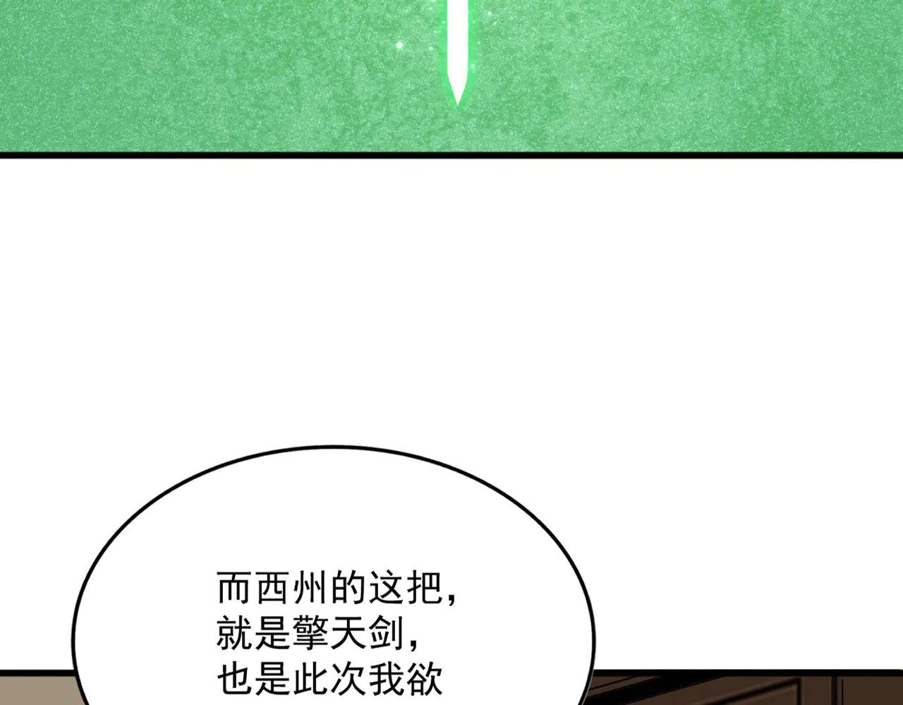 第696话 双生神魂
