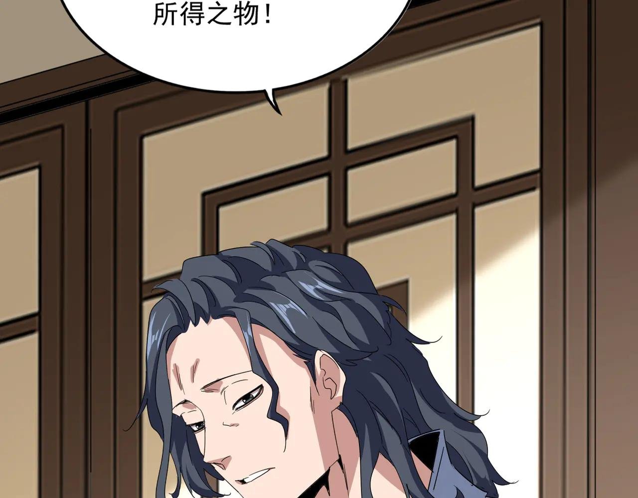 第696话 双生神魂