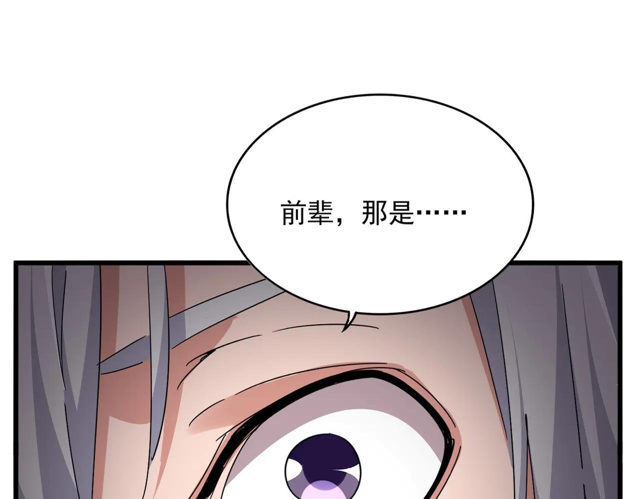第697话 三个条件