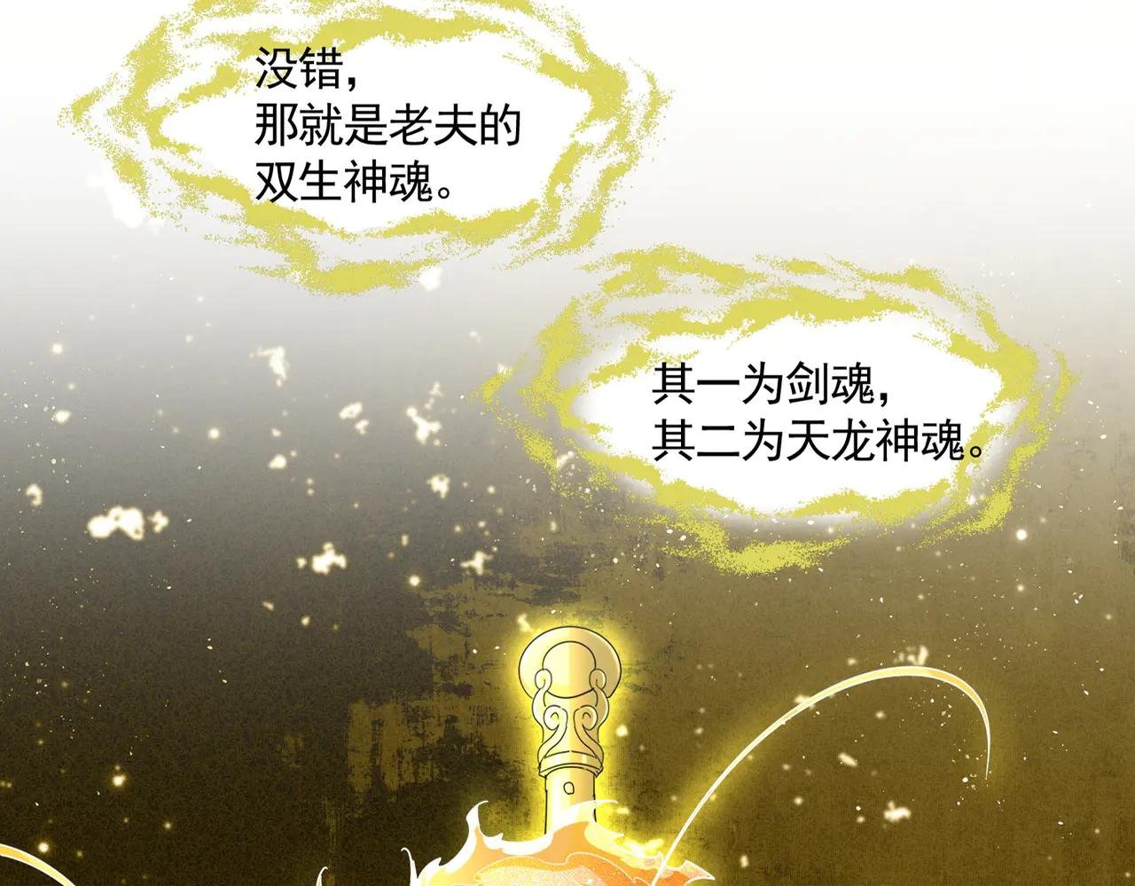 第697话 三个条件