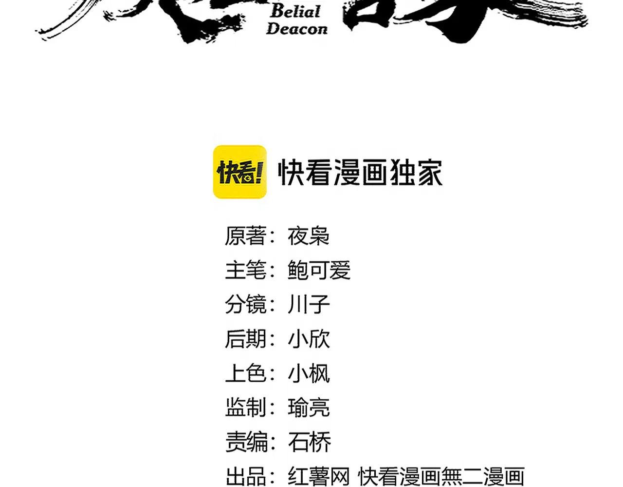 第697话 三个条件