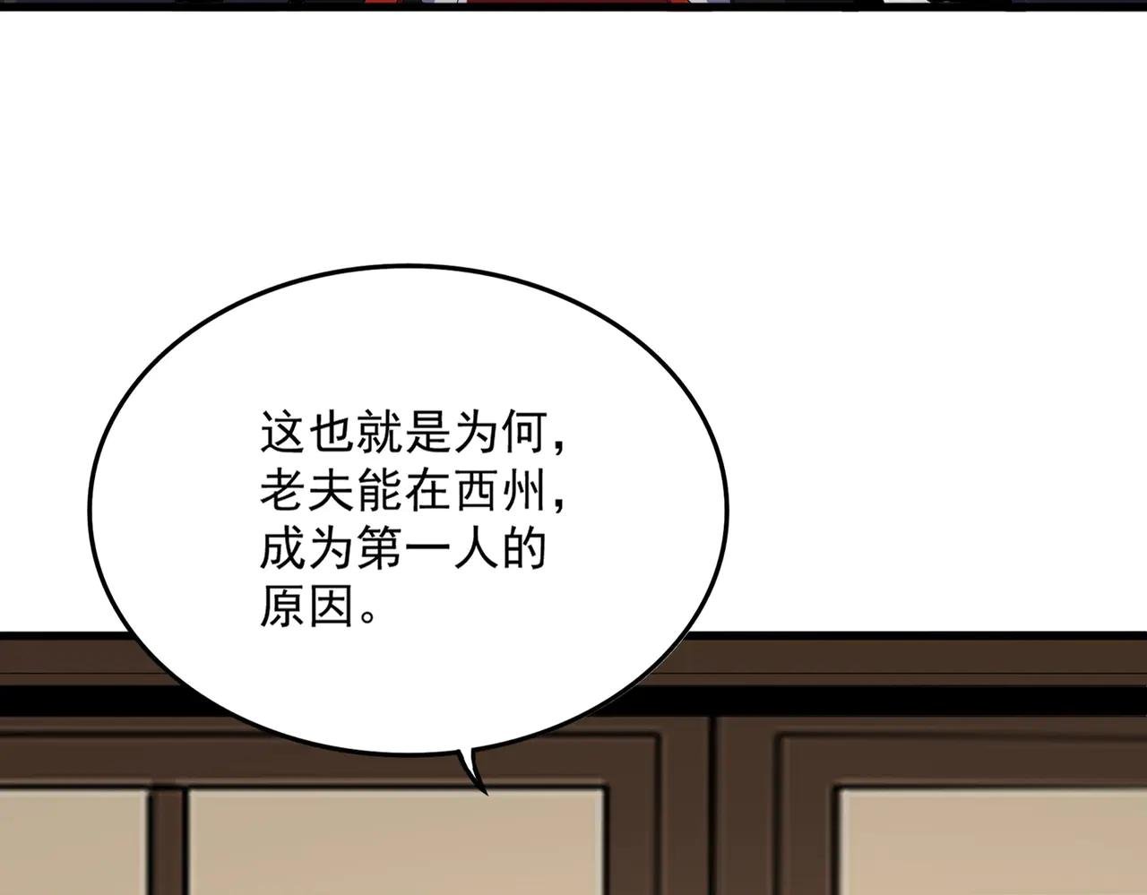 第697话 三个条件