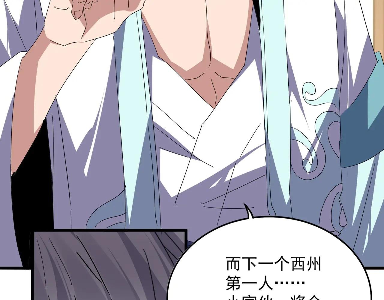 第697话 三个条件