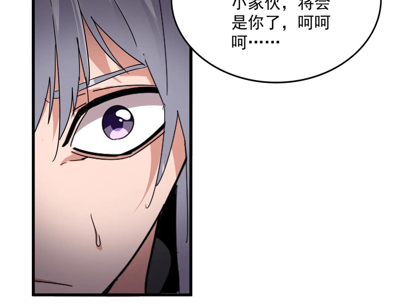 第697话 三个条件