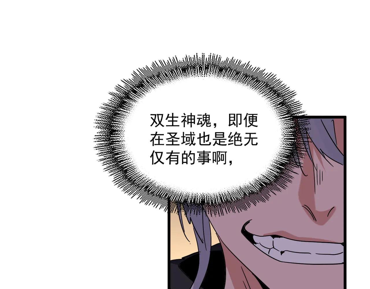 第697话 三个条件