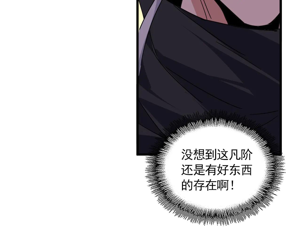 第697话 三个条件