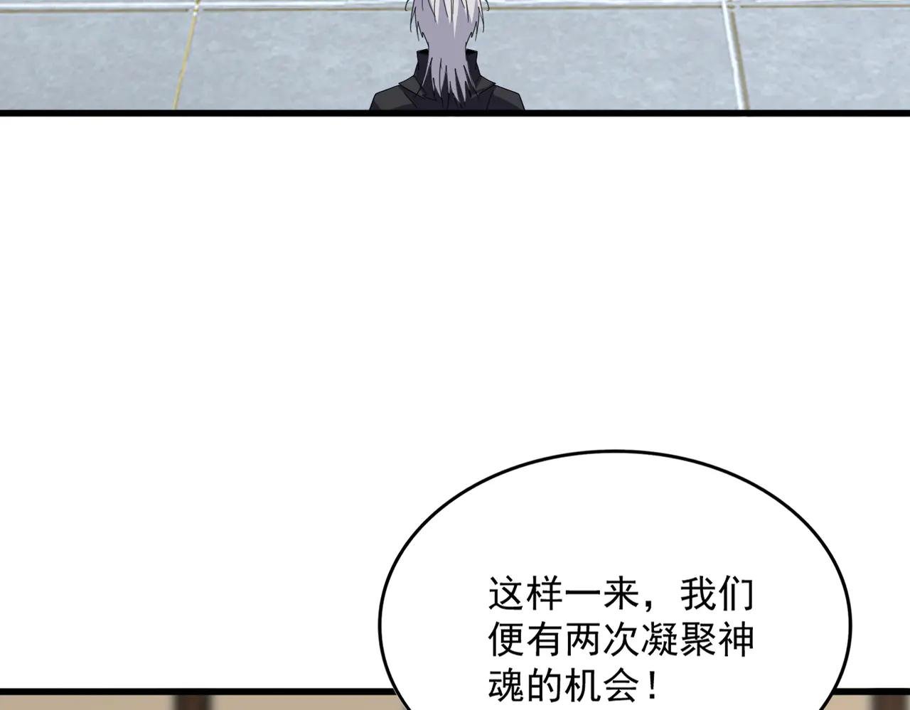 第697话 三个条件