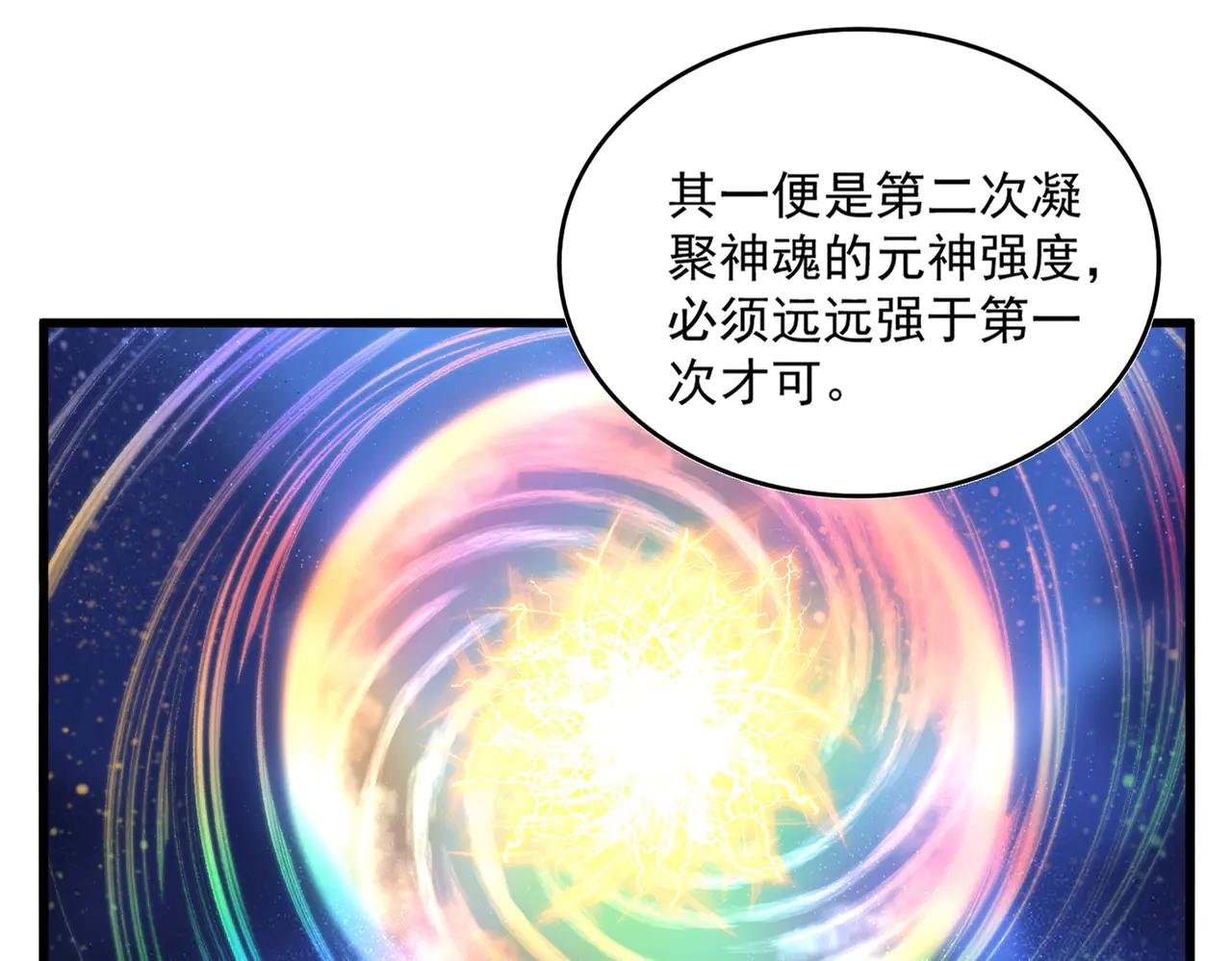 第697话 三个条件