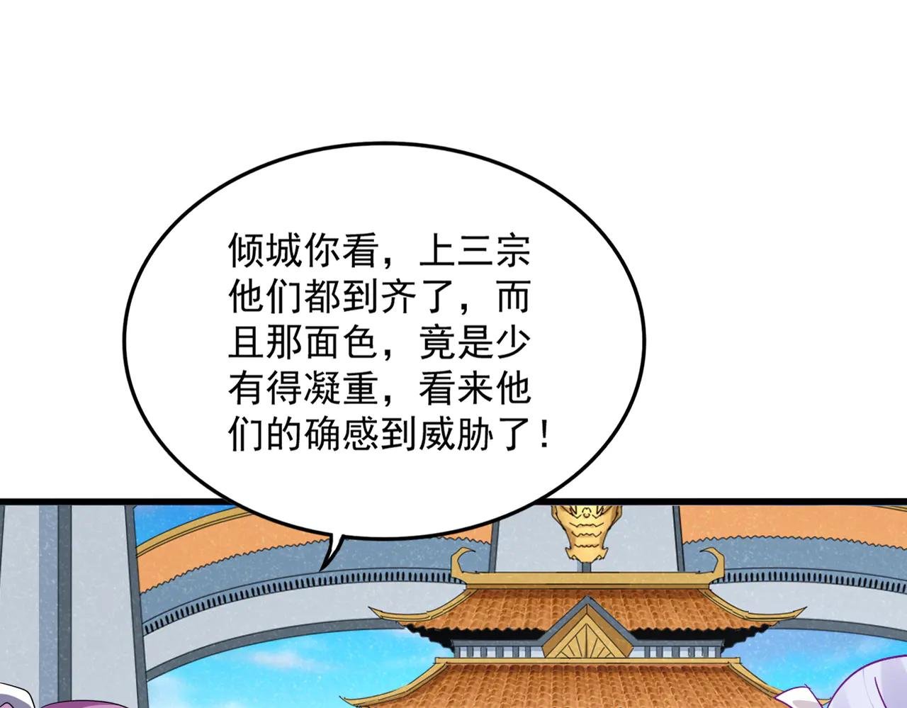 第698话 与天才的差距