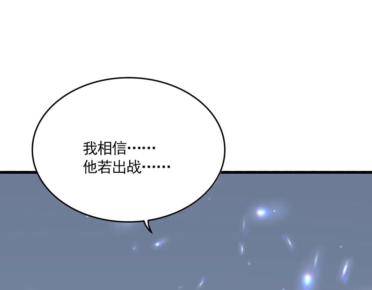 第698话 与天才的差距