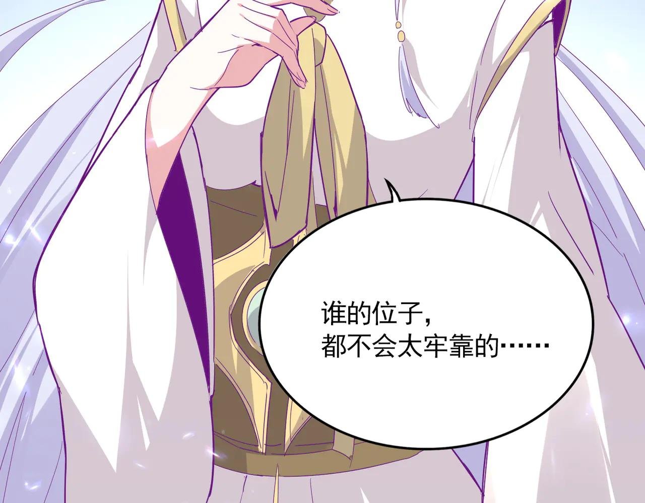 第698话 与天才的差距