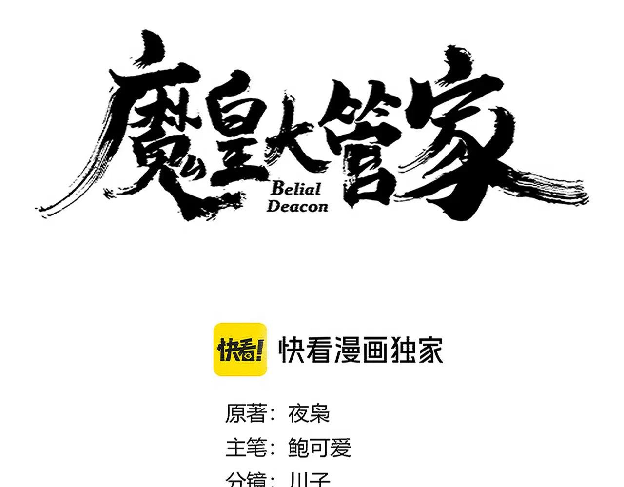 第698话 与天才的差距
