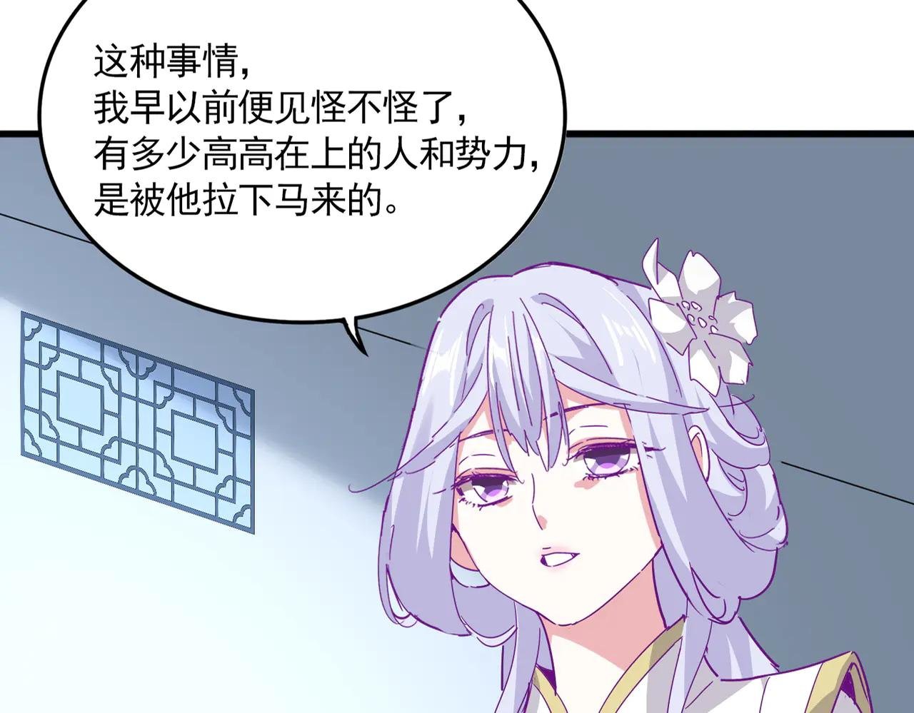 第698话 与天才的差距