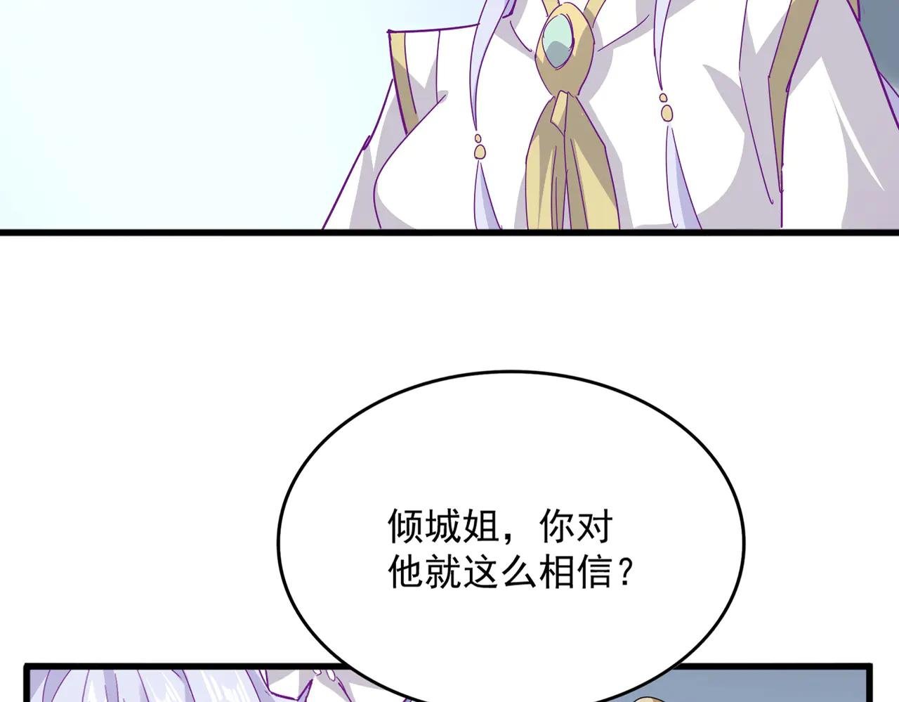 第698话 与天才的差距