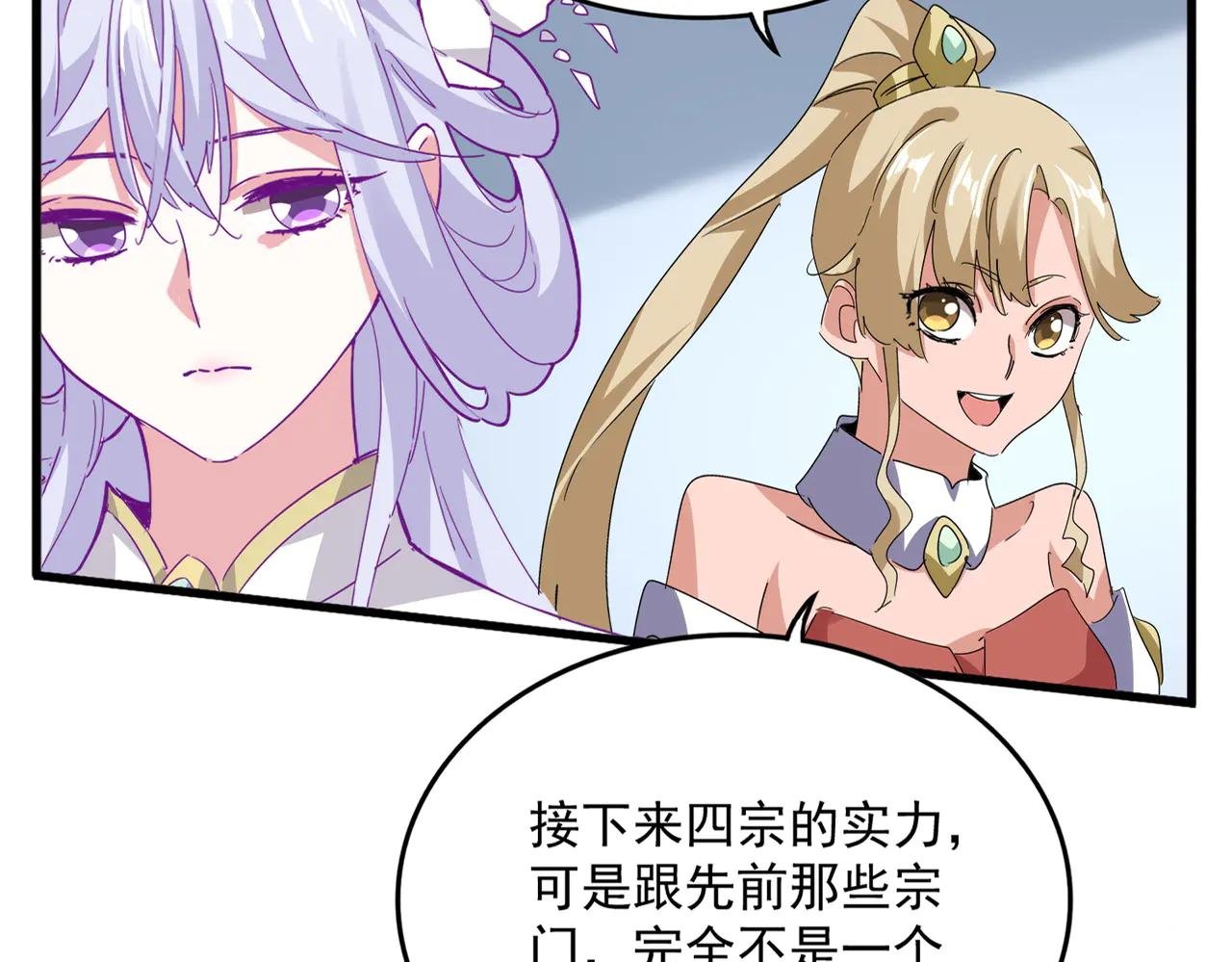 第698话 与天才的差距