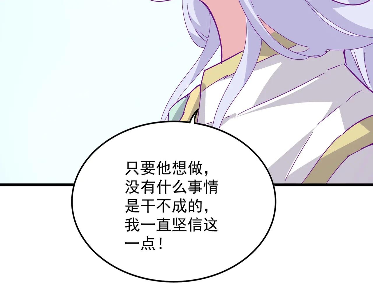 第698话 与天才的差距