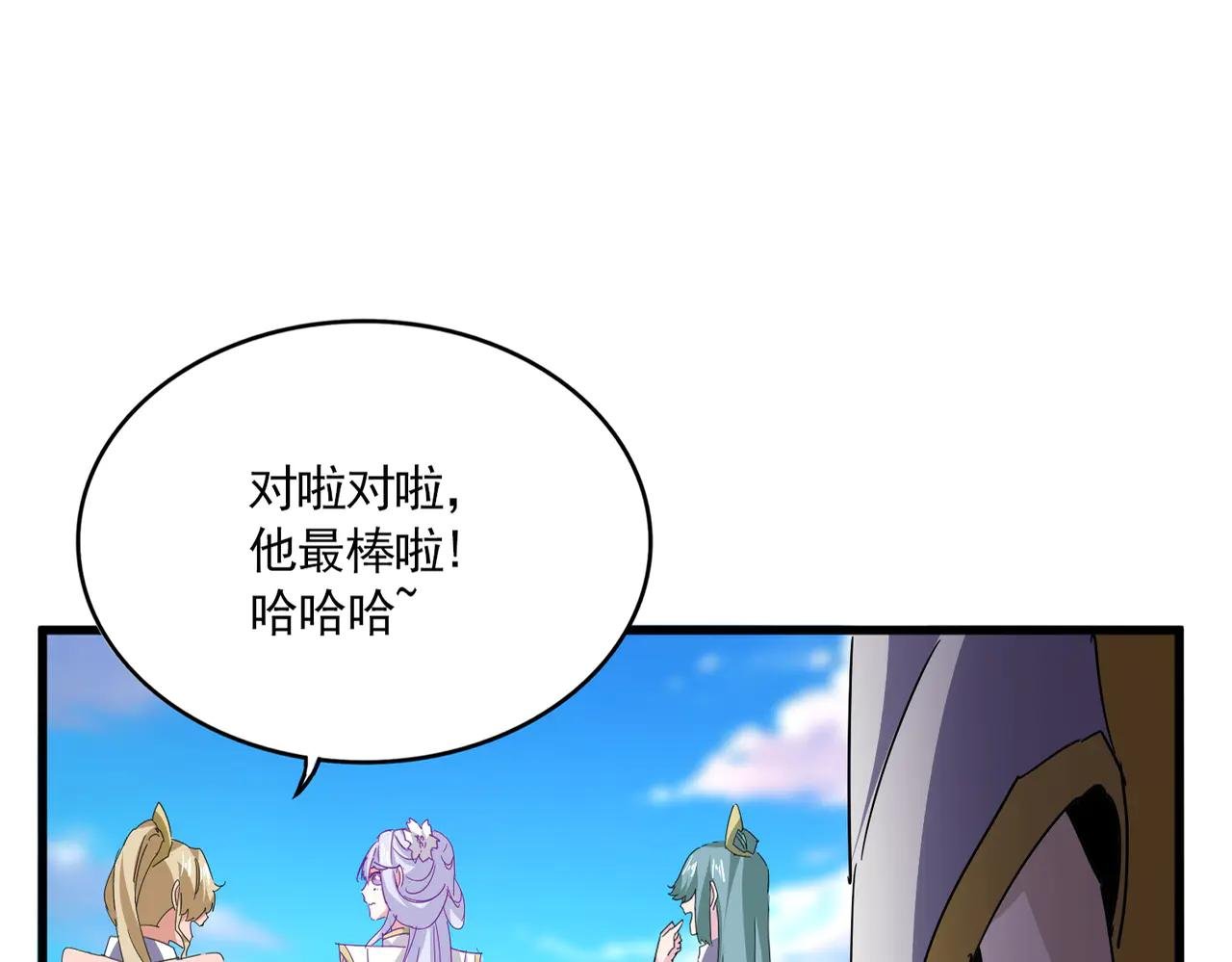 第698话 与天才的差距