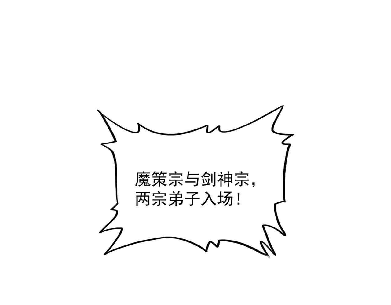 第698话 与天才的差距
