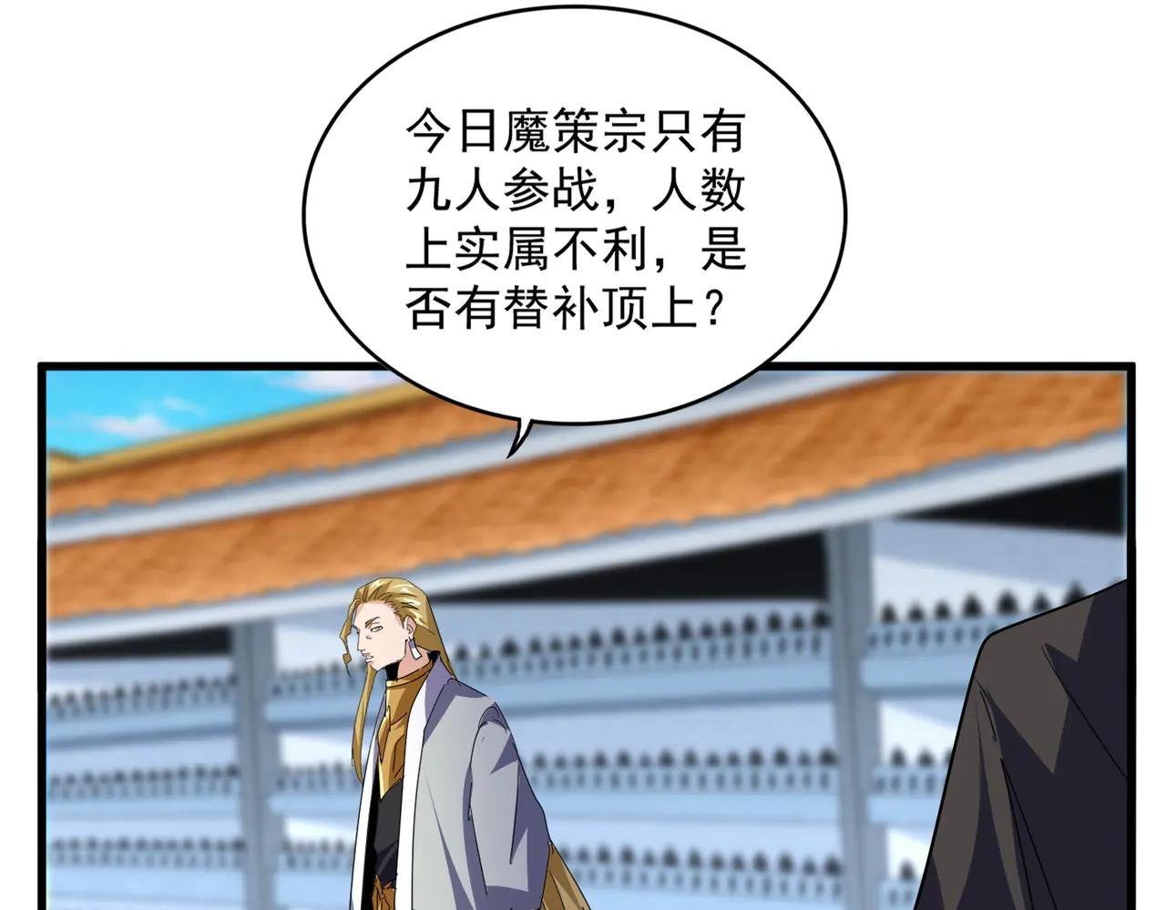 第698话 与天才的差距