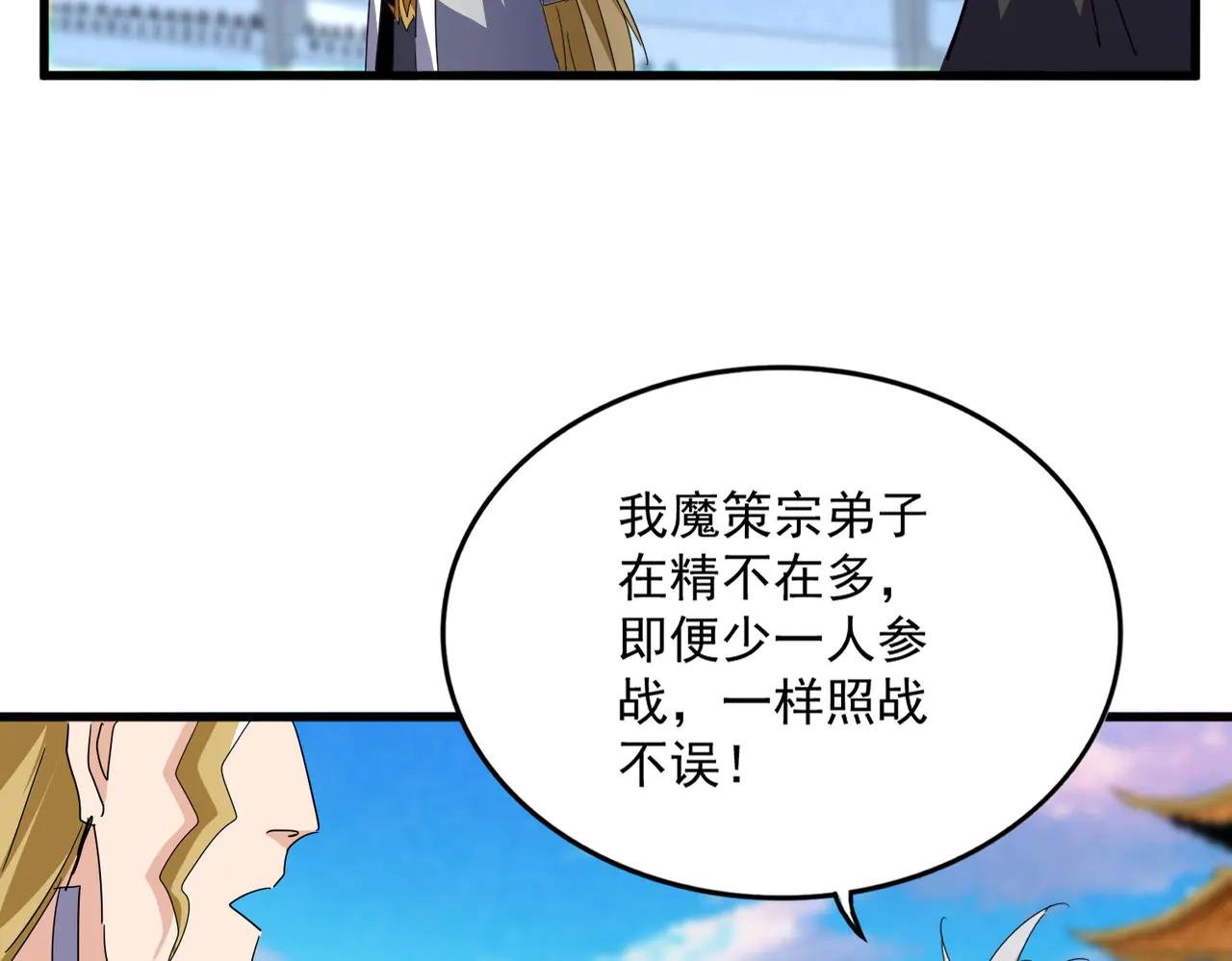 第698话 与天才的差距