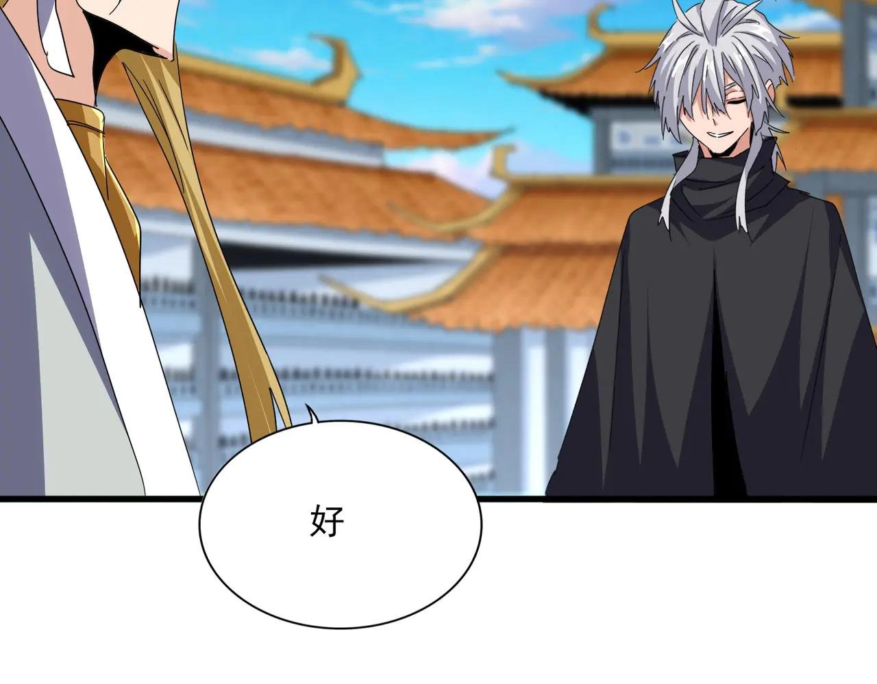 第698话 与天才的差距