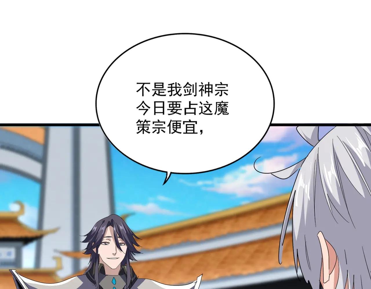 第698话 与天才的差距
