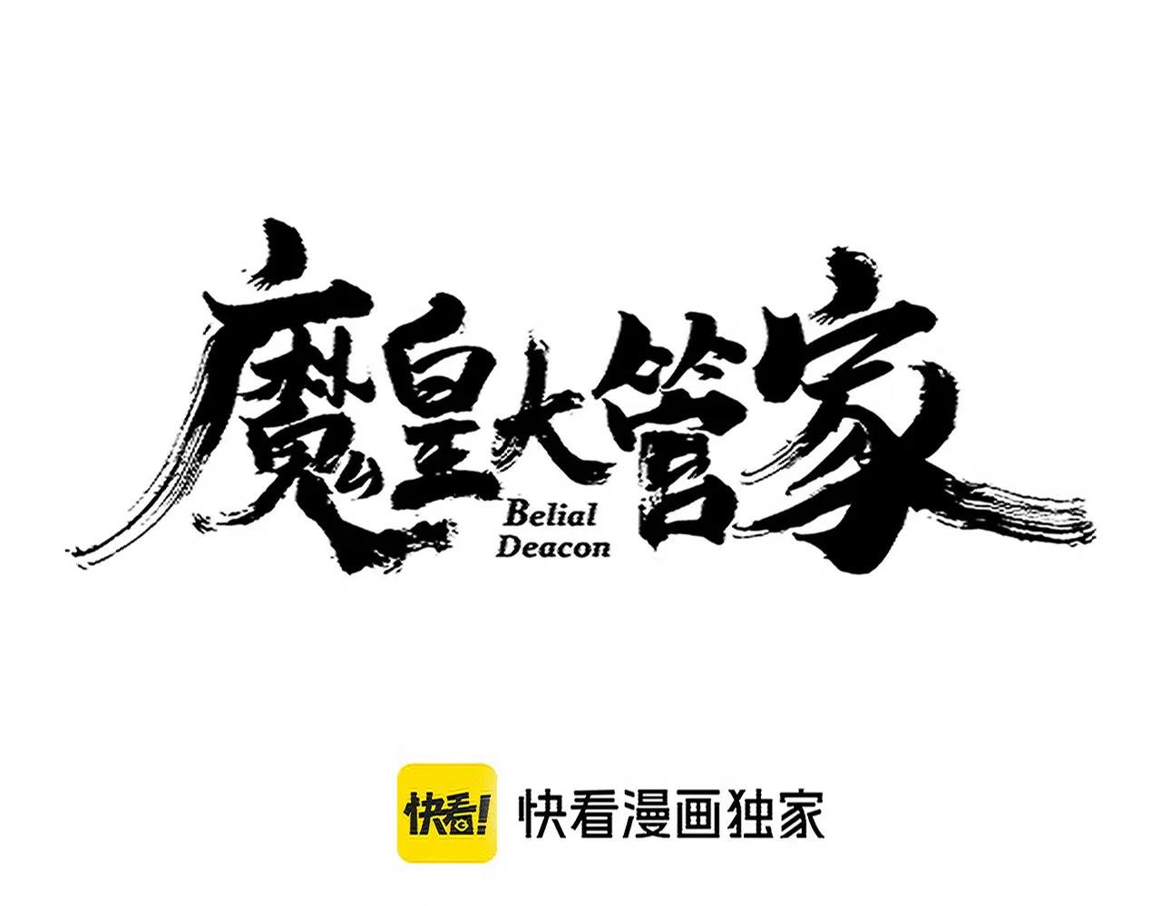 第699话 温涛重伤卓凡