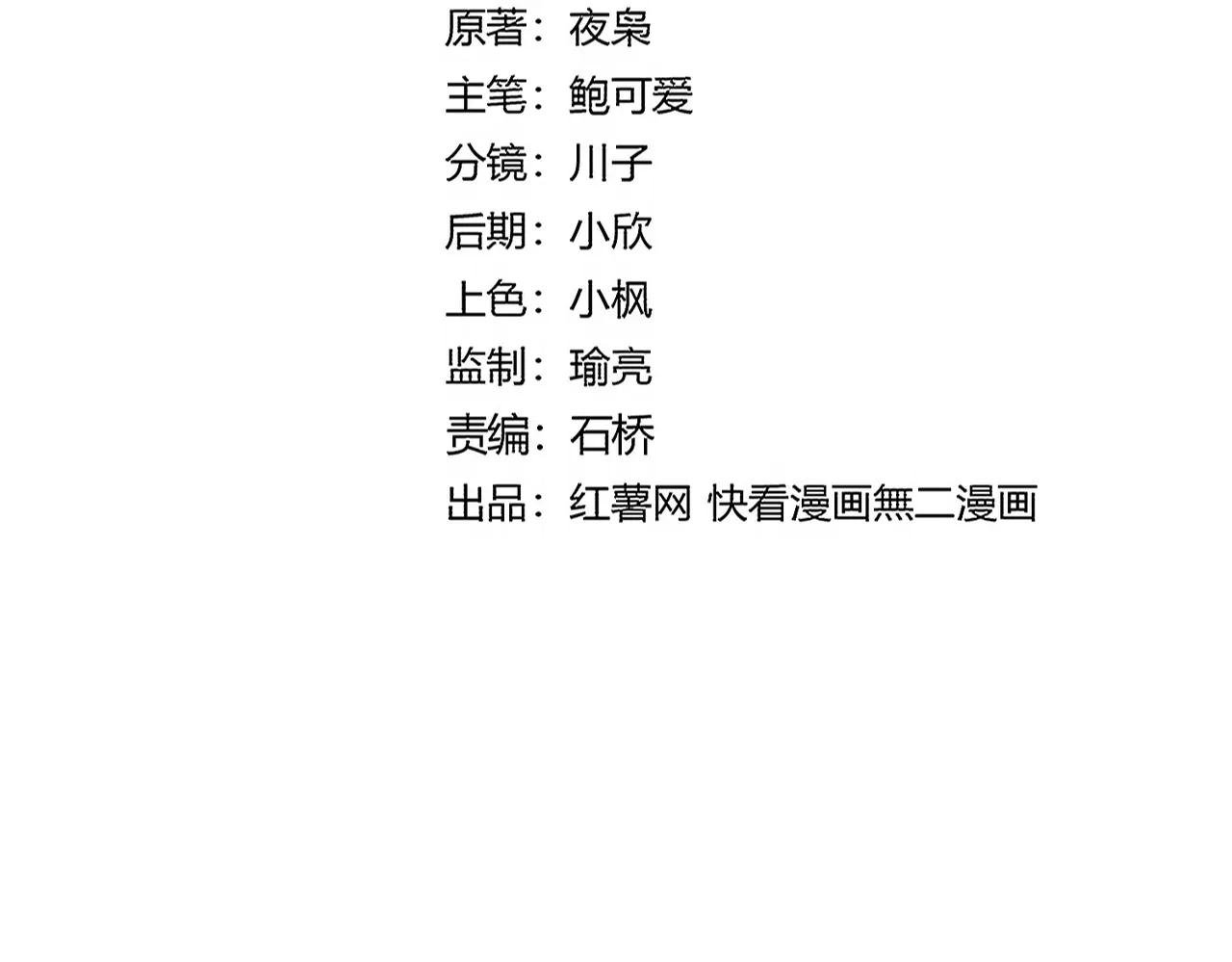 第699话 温涛重伤卓凡