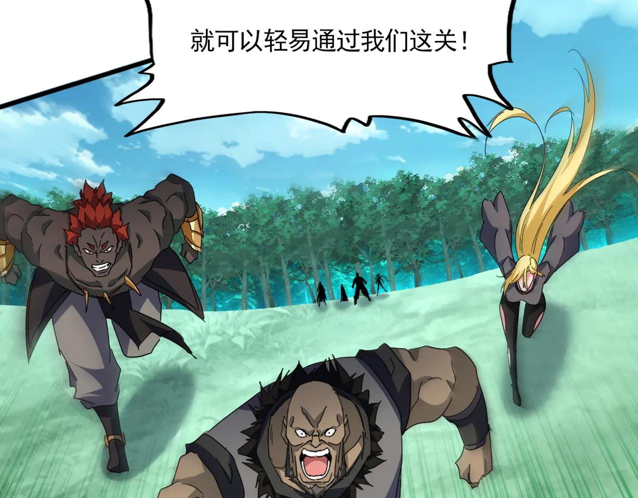 第699话 温涛重伤卓凡