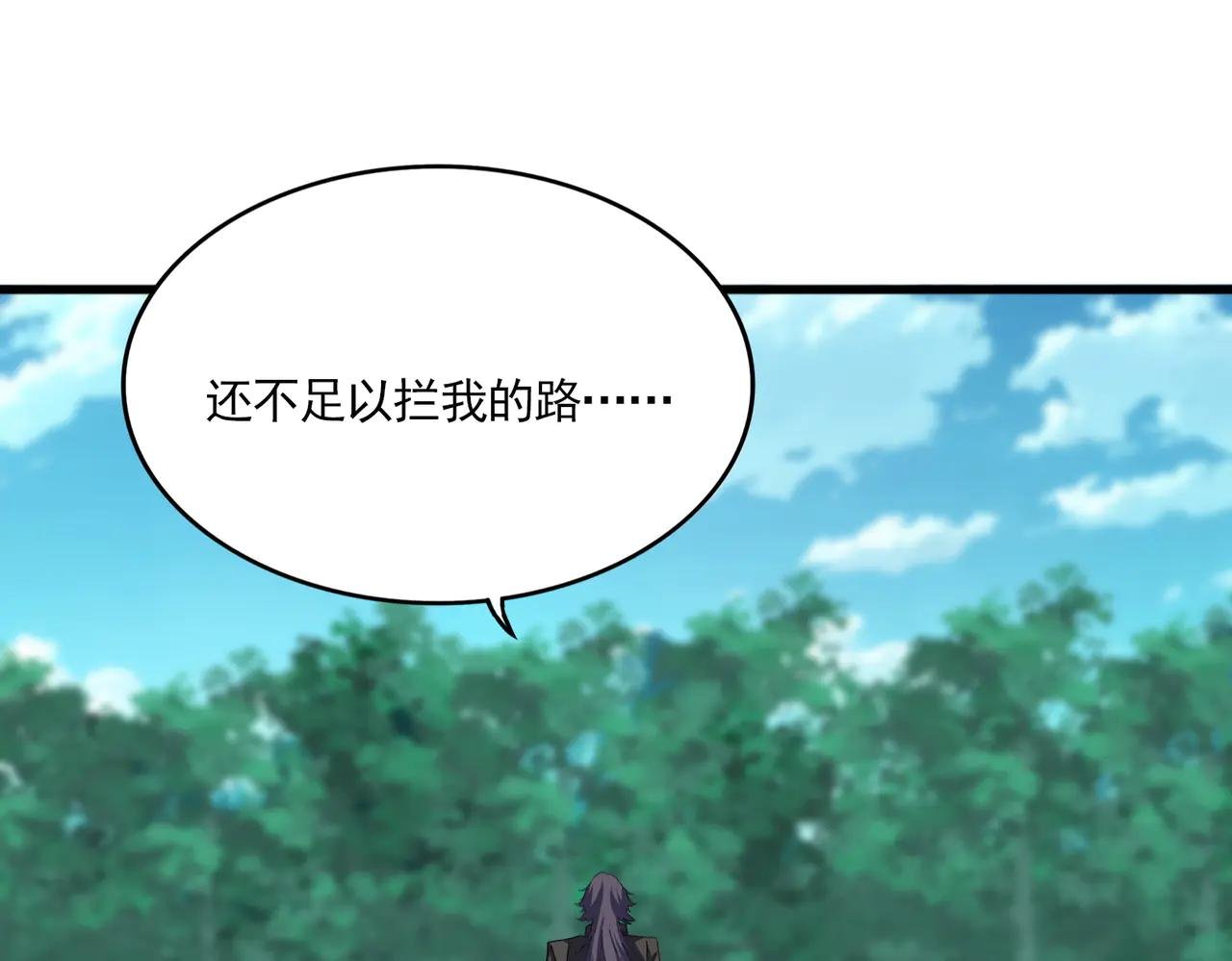 第699话 温涛重伤卓凡