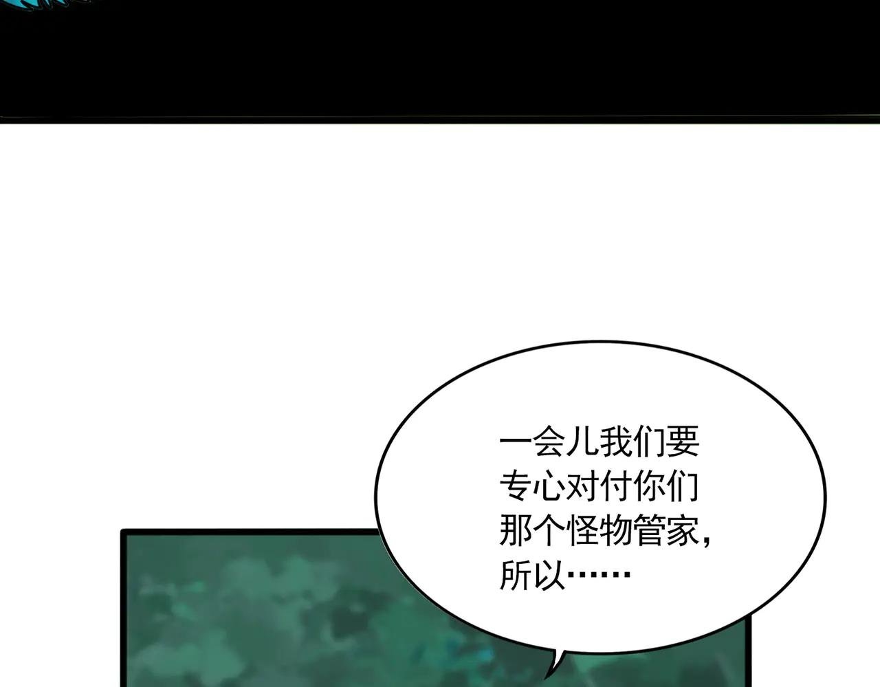 第699话 温涛重伤卓凡