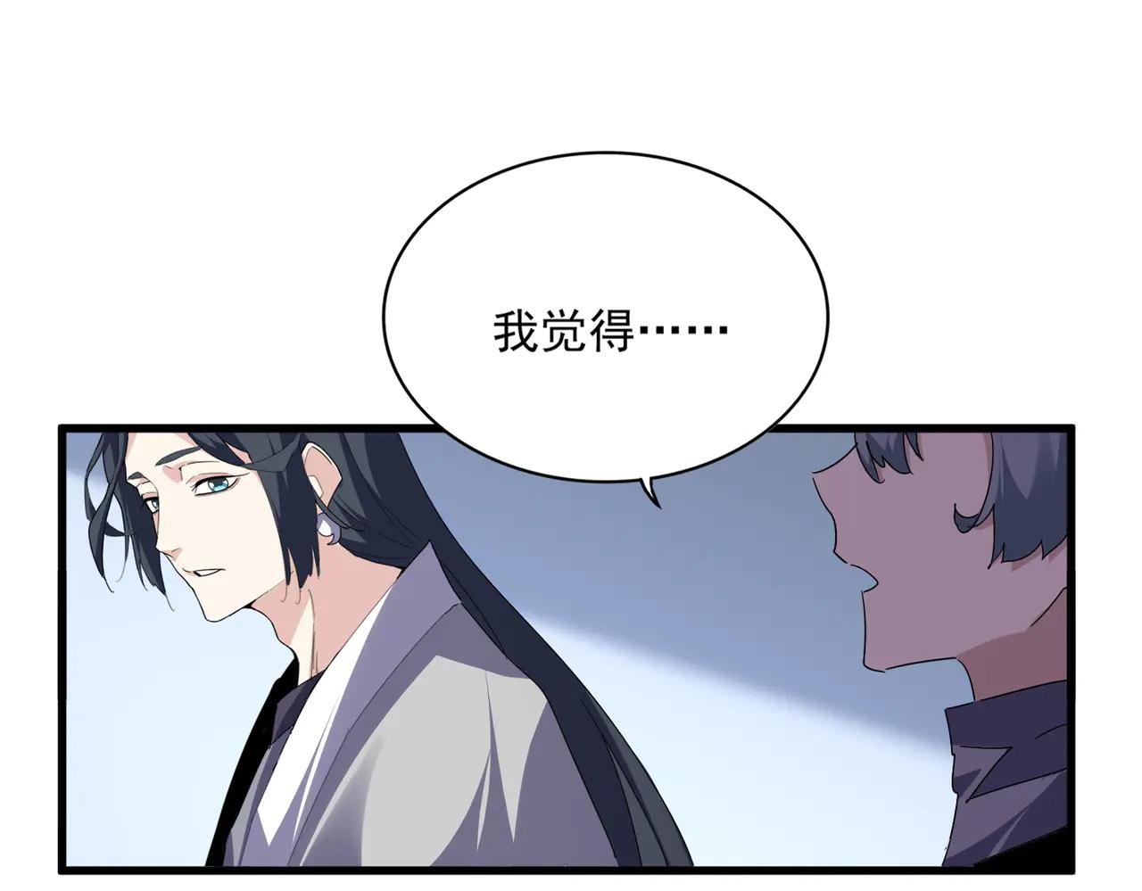 第700话 卓凡认真系列